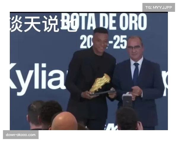 西甲金靴竞争激烈 姆巴佩领先射手榜